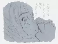 [Jiji] 夏休みと蔵の中