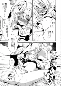 (CCTokyo135) [Acoram (Aichi Shiho)] Kizoku-sama no Himeyaka na Asobi (Owari no Seraph)