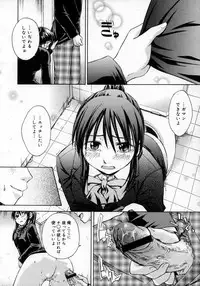 COMIC Megastore H 2007-06