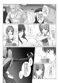 [Miss Black] Choukou Sennin Haruka: Kokoro no Maki (Choukou Sennin Haruka) [Digital]