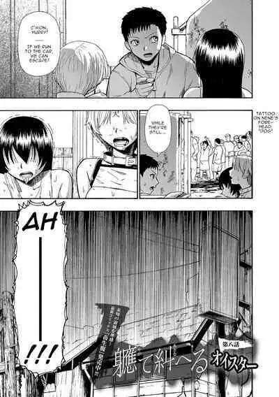 [Oyster] Zenjidou Seieki Benjo - Fully automatic semen toilet, type Female Ch. 1-9 [English] [Digital]