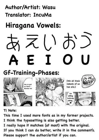 [Wasu] Endless Machine Ecstasy (2D Dream Magazine 2017-06 Vol. 94) [English]