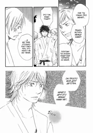 If Only I Held You That Day... v1