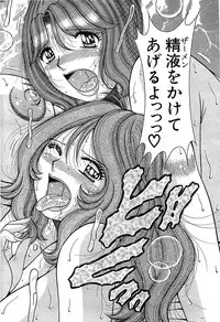 Comic Bazooka 2008-04