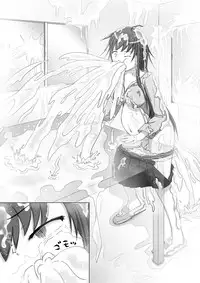 [Tenko] 大食いおばけ