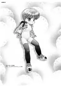 [Terada Naoko (Mimuda Ryouzou)] AQCUETA 4 [Digital]