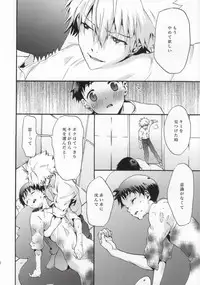 (C85) [RAYTREC (Fuyunagi Reku)] Rakuen yori - From Eden (Neon Genesis Evangelion)