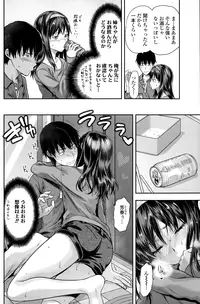 COMIC SIGMA 2015-01 Vol. 083