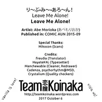 [Abe Morioka] Leave Me Alone! (COMIC AUN 2015-09) [English] [Team Koinaka]