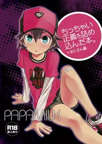 (C86) [Papamilk (Aogen Genda)] Chicchai Seigi wo Tsume Konda Hon - Ojisan Hen