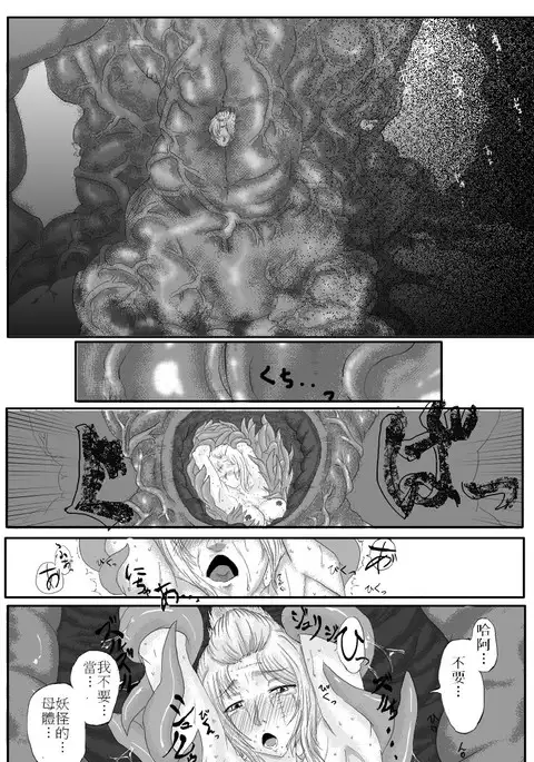 Yoshiwara Houkai Hen aden819289個人漢化