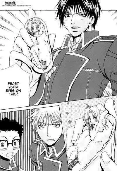 Watashi no Onii-chan