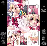 (C81) [Wish +Kibou no Tsubasa+ (Sakurano Ru)] Only for You -Flandre- (Touhou Project) [English] {wtfwowlol}