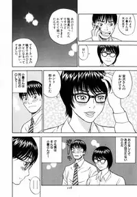 [Tada Isamu] Nukunuku Heart | Warm Heart