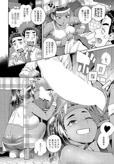 COMIC Anthurium 2024-08