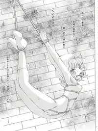 (C77) [Takitate (Kantarou)] Mahou Kyuushiki 18 Majokko Jam - Magical Classic 18 (Creamy Mami, Magical Emi, Card Captor Sakura)