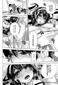 COMIC Purumelo 2011-09 [Digital]