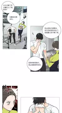 [The Jinshan] Sadistic Beauty Ch.1-41 [Chinese] [17汉化]