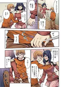 [HB] Denei Girls ~Yume no Garakuta~ [Tokusouban] [Digital]