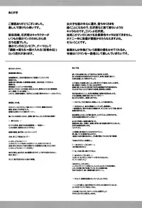 (C79) [Dairiseki (Hakaba)] Nikudorei Iwase Aiko | Meatslave Aiko Iwase (Bakuman) [English] [Chocolate]