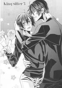 [Hiiragi Masaki] King sitter