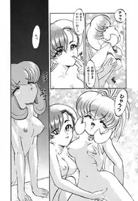 [Kazasuzu] Seikaisou Kitan 2