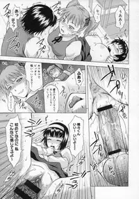 COMIC Megastore H 2007-06