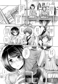 COMIC Megastore 2011-02