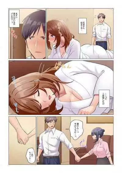 Sukinashi Onna Joshi, Irerarechuu. ~ Iji demo Zecchou o Mitomenai Taikyuu SEX 1-9