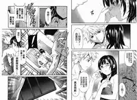 千金求愛記 [Chinese]