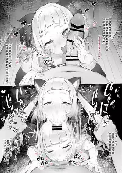 [Nigiri Usagi] Shion 2 (Murasaki Shion) [Chinese] [紳士project]