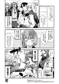 [Anthology] Megami Crisis 17 [Digital]