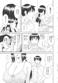 [Kawamori Misaki] Gokuraku Ladies Koukotsu Hen | Paradise Ladies Vol. 6