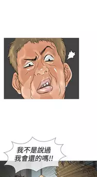 [洋蔥&Shampoo] Heaven Ch.1~9 [Chinese]中文