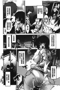 [Uchi-uchi Keyaki] Kanojo, Koi shite, Sex | 女孩、談戀愛、做愛做的事 [Chinese]