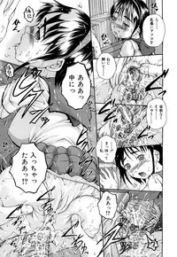 [Arai Araya] Bishoujo Houkai