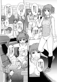 [Mayonnaise.] Shoujogata Seishoriyou Nikubenki - Meat toilet for girl type processing