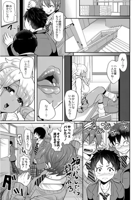 COMIC Anthology QooPA Vol. 09