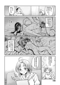 [Ma-Kurou] Muriyari Hametai! [Digital]