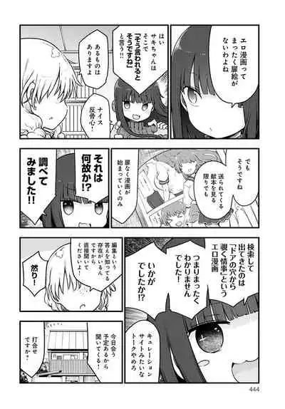 COMIC Anthurium 2022-05