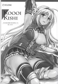 (C83) [Cyclone (Izumi, Reizei)] T-12 Koooi Kishi (Koikishi Purely ☆ Kiss)