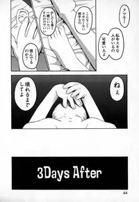 [TAGRO] Cold Medicine A Jou - Cold Medicine Capsule A