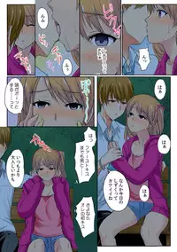 [Minami Chisato] Ore, Hajimete dakara Yasashiku Shite Kure! Ch. 3