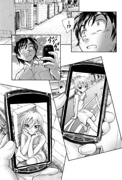 [Unno Hotaru] Mikakunin Shoujo Zenpen