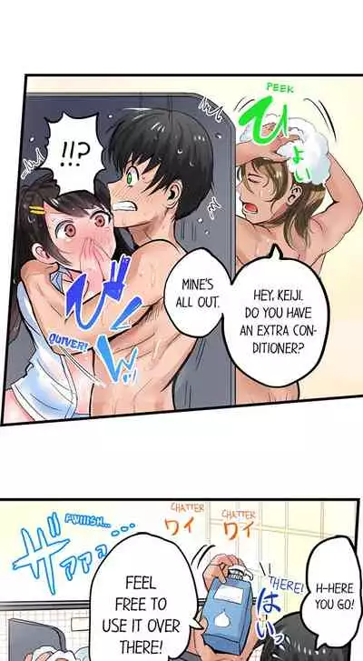 Dick Me Up Inside Ch. 1-16