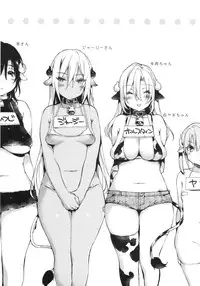 (C86) [Negapoji-Bu (Booch)] 21