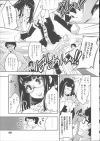 [Thomas] Kimi ga Tame Kokoro Gesyou