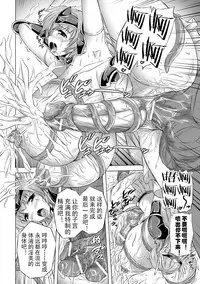 Jintai Kaizou Anthology Comics Vol. 1