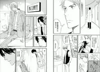 [Takaku Shouko] Boku wa Subete o Shitte Iru