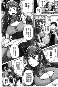 [Akigami Satoru] Choukyou→Kuppuku→Nikudorei [Chinese]